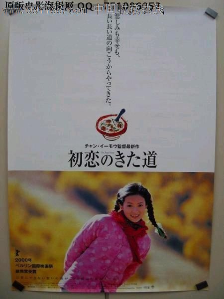 日本别府大学教育部留服认证